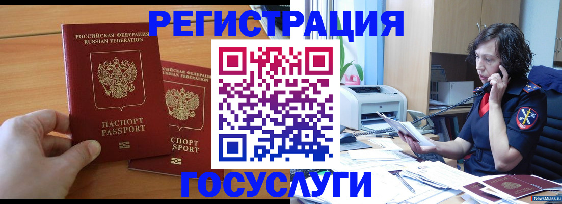 пропишу в квартире в Королёве